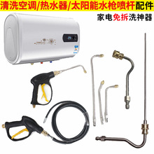 ϴ늛_ϴˮ̫ܸ߉ˮ첻P1/4Uϴ܇C