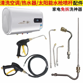 喷嘴、喷头;接头;其他洗车工具