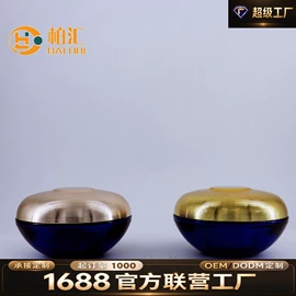 化妆品包装;护肤品包材;喷雾瓶