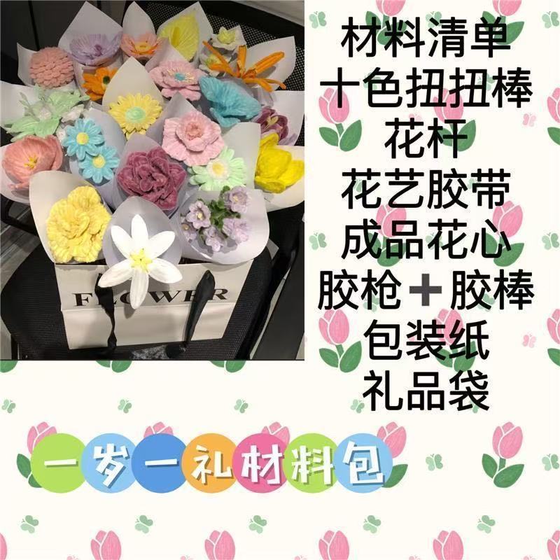 泉州旬埔女性用簪花ヘアアクセサリーねじり棒DIY素材パック手作り花束蝶結びヘアピン子供用手作り|undefined
