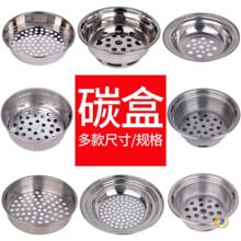�nʽ����t̿�費�P�̼��̼���t��̿��̼�мӺ�̿�ж�N��ʽ���x