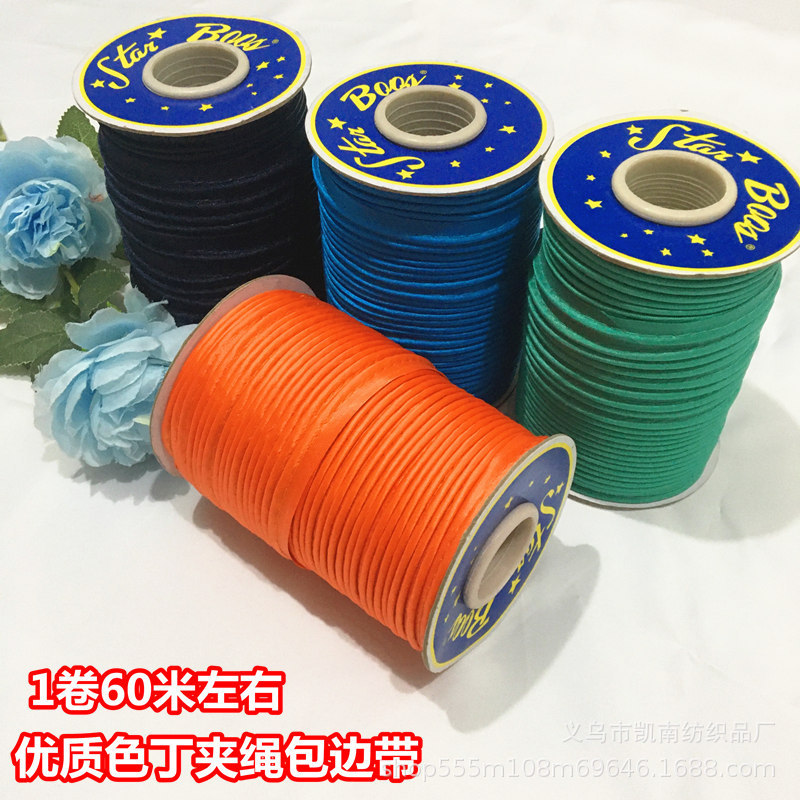 Solid color cheongsam Hemming belt rolling strip satin core rope DIY garment accessories manual Hemming molding Solid color cheongsam Hemming belt rolling strip satin core rope DIY garment accessories manual Hemming molding