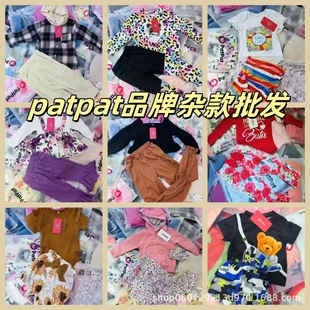 Patpat Children's Kits ���Q���NƷ���s��ͯ�b�r�г�����Ů