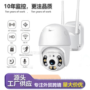 Foreign 8-lamp surveillance camera WiFi mobile phone remote monitor outdoor camera 1080P HD network ball machine