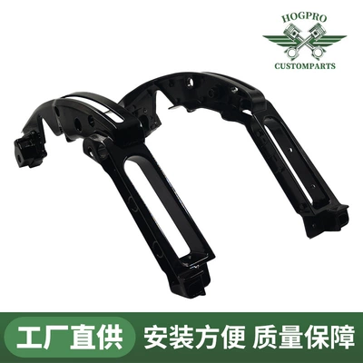 Harley Avenue Gliding Highway Motorcycle frame