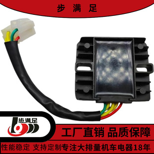 Source Factory Supplies Suitable for Electric Spray Gr150 Motorcycle and Motorcycle Voltage Regulator Accessories Original Factory Quality