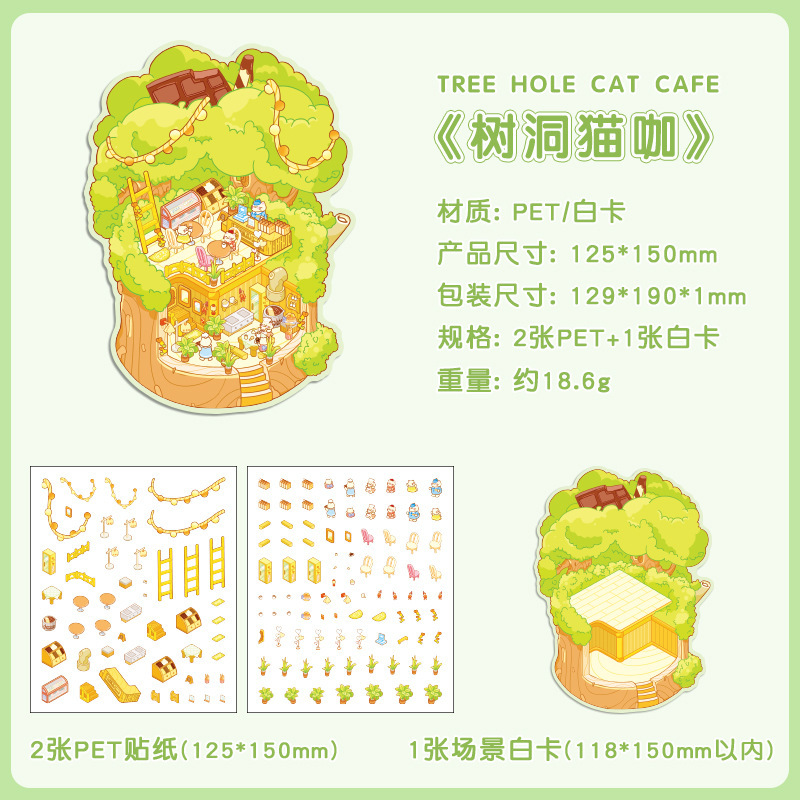 Tree hole cat coffee