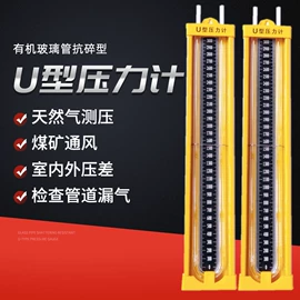 温湿度计;玻璃温度计;比重计