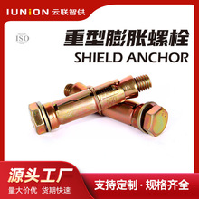 ���\����Ƭ���ͱڻ���Ûʽ������Û��˨���Ĵu���ÏS��ֱ�N