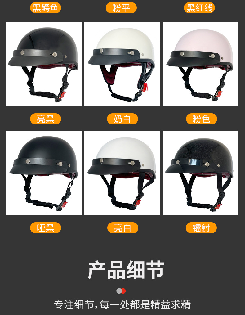 VOSS New Standard Motorcycle Helmet Retro Electric Car Half Helmet