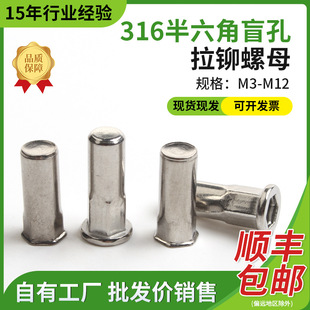 316���P䓃�����������T��ĸä��ƽ�^С�^�T��ĸM4-M10