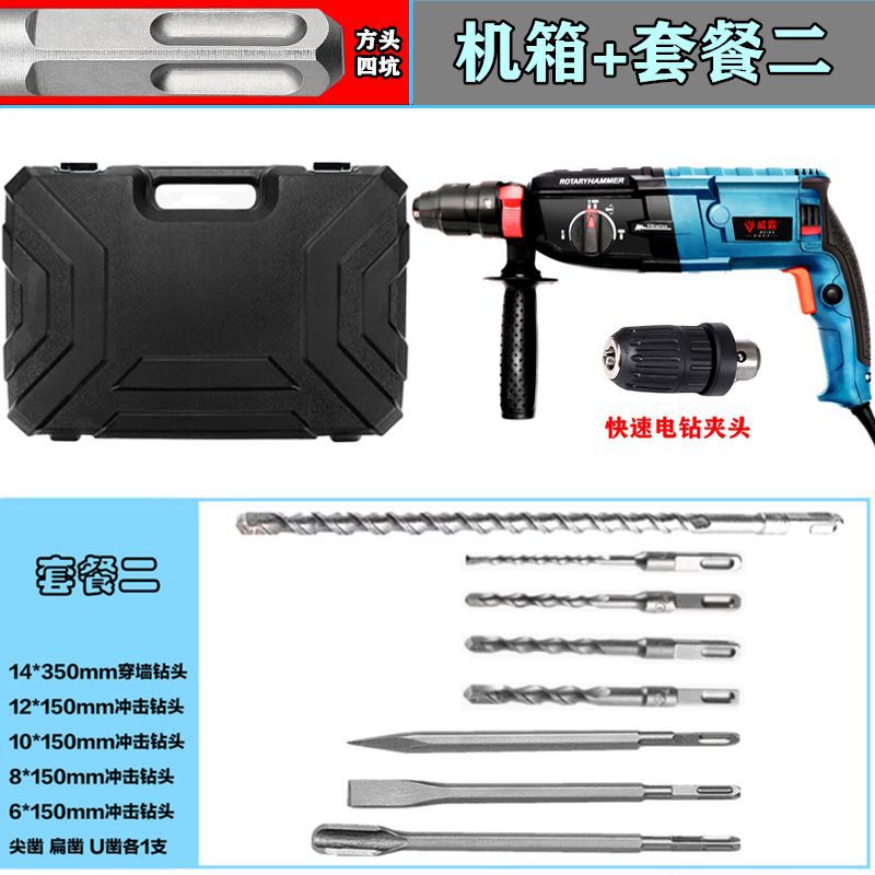 Cabeza cuadrada 36 tipo de doble cabeza con fuerza de rotación positiva y negativa para tres usos + Gabinete + paquete dos