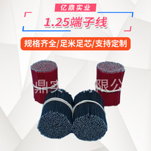 �S�ҹ���led����1007��Ӿ��ӹ���������p�^�c�a1.25���Ӿ�