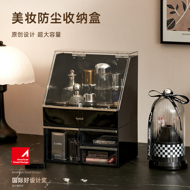 化粧品収納ボックスデスクトップハイエンド防塵引き出しドレッシングテーブル収納キャビネット組み合わせ化粧品収納ボックス|undefined