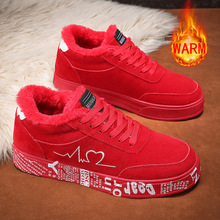 情侣休闲鞋春秋季新款板鞋男式潮鞋子青少年休闲女款运动鞋男批发