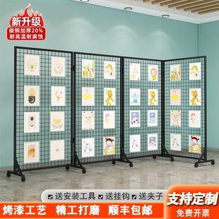 Folding Grid Display Stand Kindergarten Painting Exhibition Calligraphy Art Painting Works Exhibition Stand Subway Grid Mesh