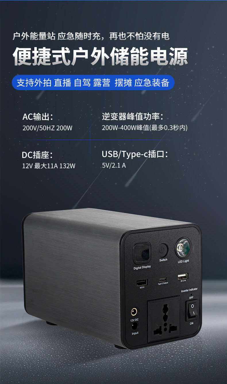 辉豪详情页_04