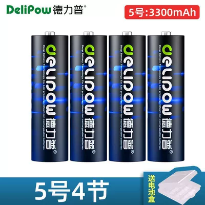 Hibrid akkumulyator batareyaları | AA battery No. 7 - no5-3300mah-section-4