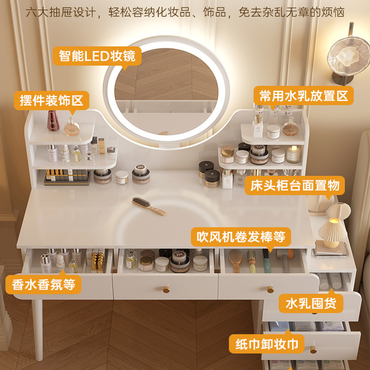 Comodador personalizado dormitorio mesa de maquillaje armario de almacenamiento multifuncional armario de almacenamiento escritorio doméstico simple librería