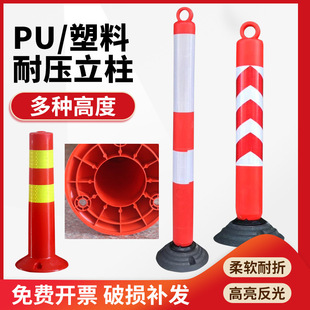 75cm���Ͼ�ʾ��PU������·���������̷�ײ�����x��ͣ܇����������