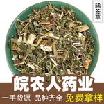 豨签草500g稀莶草棉苍狼稀莶草西茜草粘糊菜中药材大全代发批发