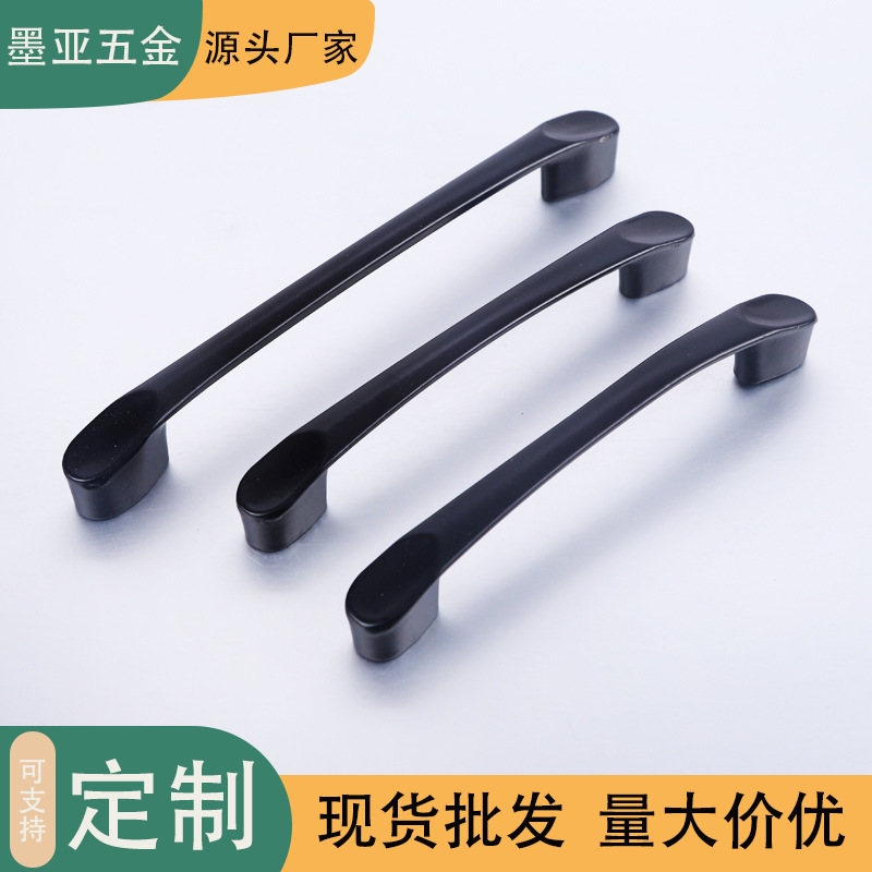 Modern Minimalist Aluminum Alloy Solid Drawer Handle Wardrobe Door Black Thumb Handle Cabinet Door Handle Modern Minimalist Aluminum Alloy Solid Drawer Handle Wardrobe Door Black Thumb Handle Cabinet Door Handle