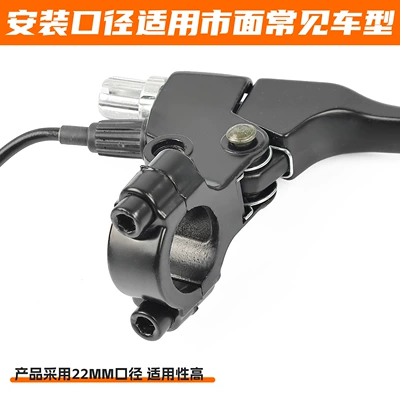Brake Handle, No-Disassembly Brake Lever for | Other Electric Vehicle Accessories