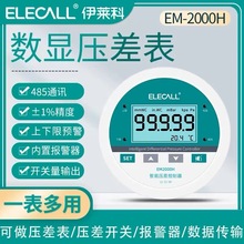 ���R�Ɣ��@������EM2000H���485ͨӍ΢����������ވ󾯉���Ӌ