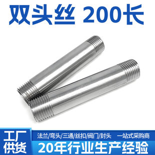 304 316L���P��p�^�z200�L����z�p�^���Lˮ�����ݼy����ֱ���^
