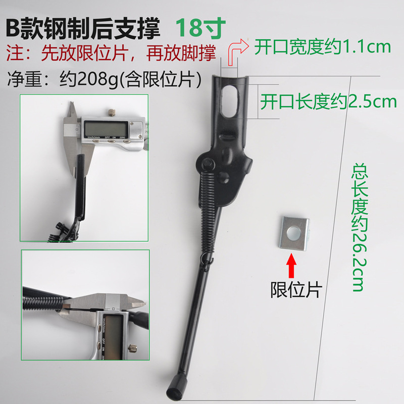 強化された子供用自転車フットサポート 12/14/16|undefined