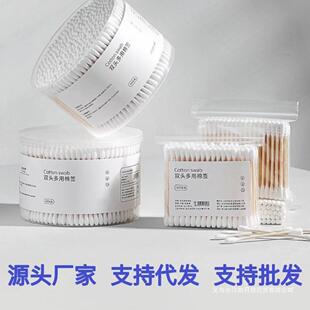 500 canned cotton swabs disposable double-headed bamboo stick makeup cleaning cotton stick pointed round head factory direct wholesale