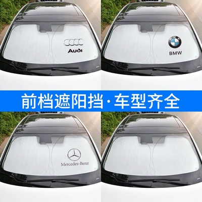 Universal – Car curtains Curtain Magnetic Sun
