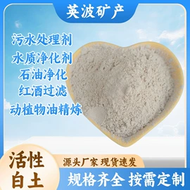 其他非金属;玻璃用助剂;石英