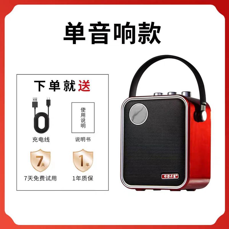 形影不离S03大功率时尚手提蓝牙音响户外运动音箱K歌便携式扩音器|undefined
