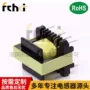储能双向大功率无骨变压器