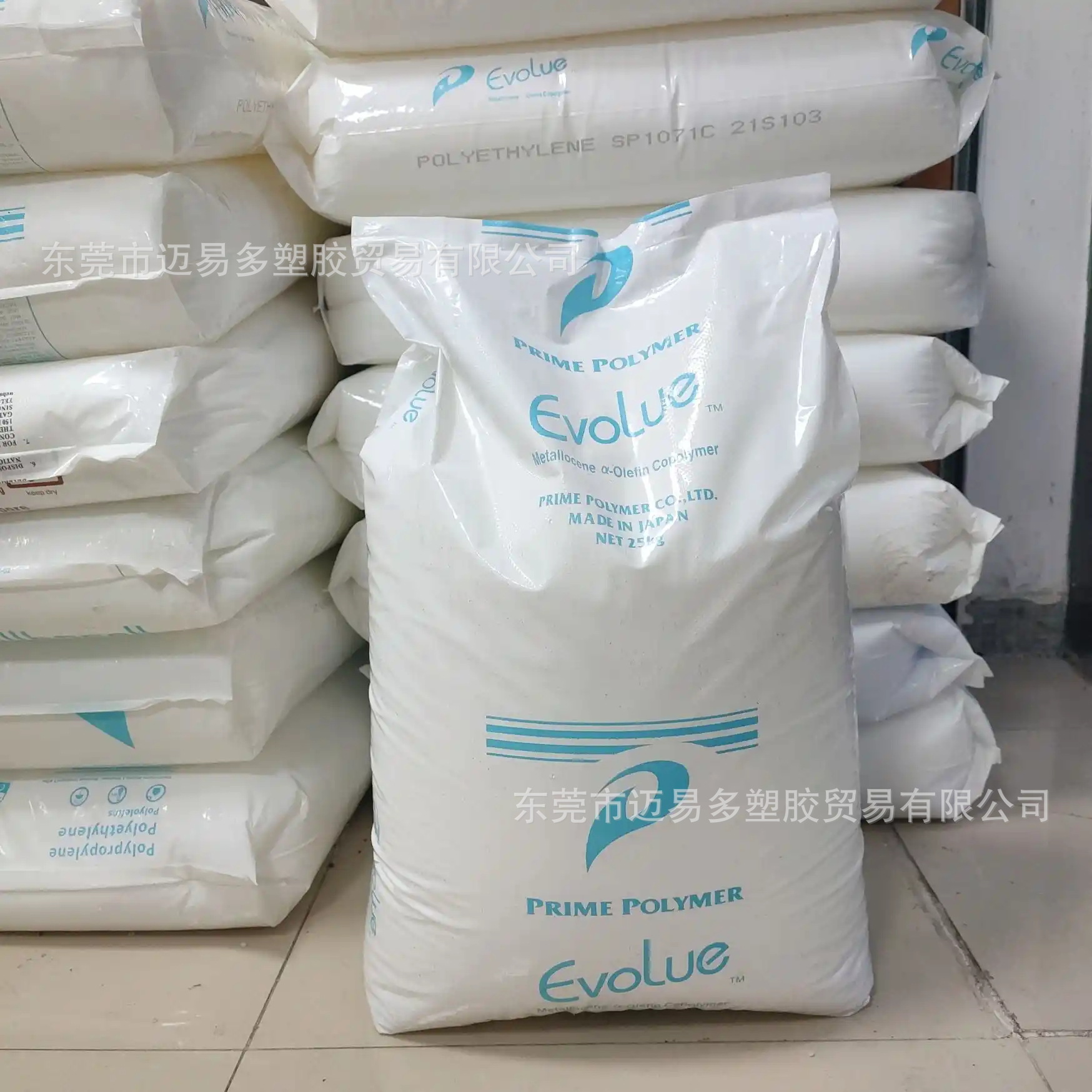 LLDPE日本普瑞曼SP2020H SP2030 SP2320H SP2530S SP4530