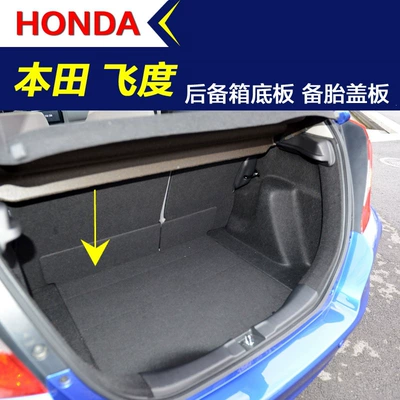Sidi sedan and hatchback models: trunk floor mat, luggage compartment carpet, spare tire cover, and rear trunk load-bearing plate, compatible with Man