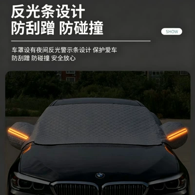 Snow Cover for Vehicles, Sun shade