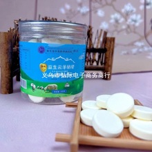 驼奶片益生元羊奶片200g瓶装原味奶贝儿童零食干吃奶片糖果祥合