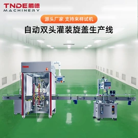 封口机械;灌装机械;其他包装设备