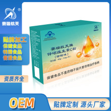 ����ʳƷِ�������\���S����C���{ñOEM�����N��60g����������