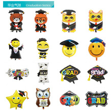 毕业气球跨境卡通铝膜气球幼儿园毕业典礼氛围感装饰派对布置奖杯