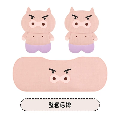 Cartoon Piggy Coarse Linen Car Seat: Seat cushion, seat cover - linen-reverse-wrapped-pigman-rear-seat-three-piece-set