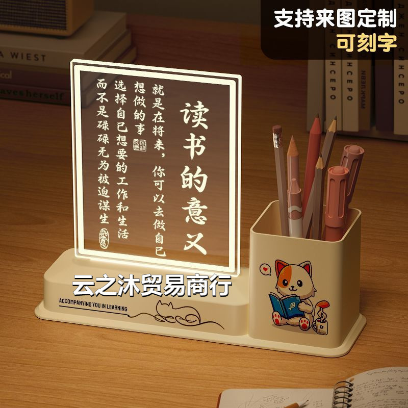 Creative Pen Holder, Night Light, Learning Is Hard, Calligraphy Ornaments, Graduation Season Gifts, Student Prizes, End-Of-Term Souvenirs Creative Pen Holder, Night Light, Learning Is Hard, Calligraphy Ornaments, Graduation Season Gifts, Student Prizes, End-Of-Term Souvenirs