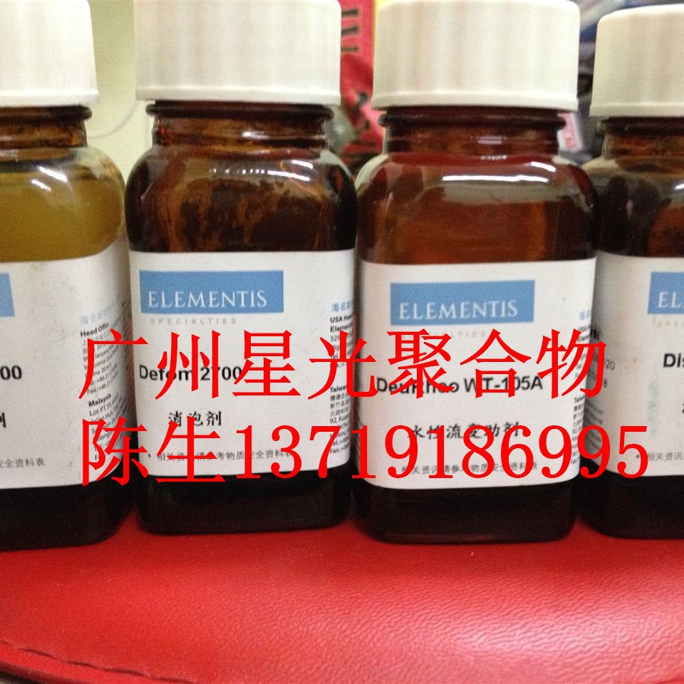 海名斯德谦BENTONE 27、SD-1、SD-2、SD-3流变助剂 改善流动性