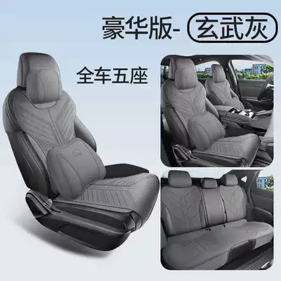 Car Seat Cover Suede Leather | Modelə uyğun (Original) oturacaq örtükləri - basalt-gray-deluxe-edition-note-model-year