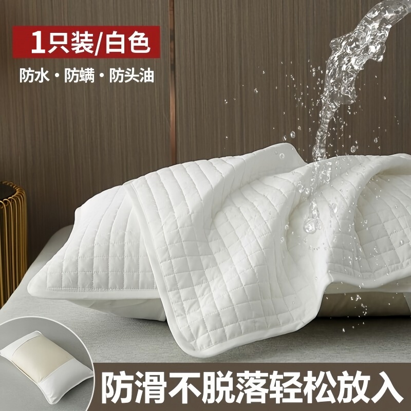 唾液防止ヘッドオイル枕カバー、汗防止キルティング枕カバー、シングル家庭用ペア、フルヘッドカバー 48cmx74cm|undefined