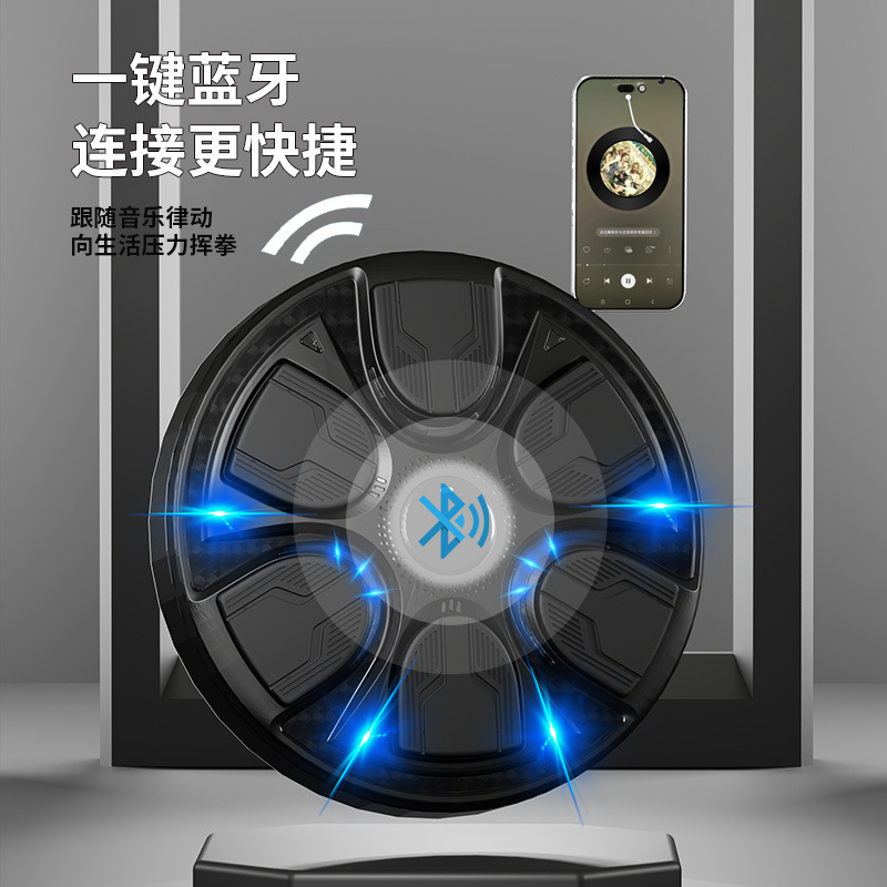 源メーカー知能音楽ボクシングマシン家庭用成人ダイエットボクシング壁標的訓練器材児童反応標的|undefined