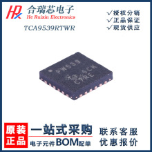 TCA9539RTWR �Uչ��оƬ PW539 ���bWQFN-24 ԭ�S�����·IC�N��