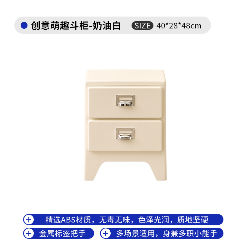 2단 서랍장 - 오프화이트